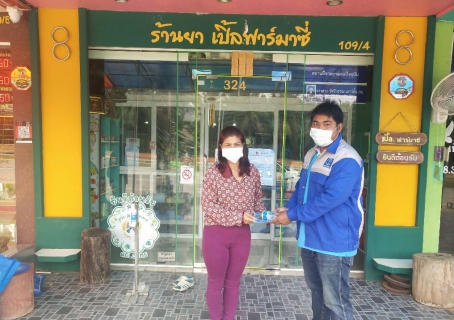 ไฟล์แนบ กปภ.สาขาอ่าวลึก ลงพื้นที่พบปะผู้ใช้น้ำตามโครงการ มุ่งมั่นเพื่อปวงชน เติมใจให้กันครั้งที่1/2564