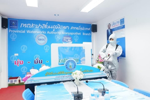 ไฟล์แนบ กปภ. 234 สาขาเปิดให้บริการปกติ กำชับรักษาความสะอาดและคุมเข้มมาตรการป้องกัน COVID-19