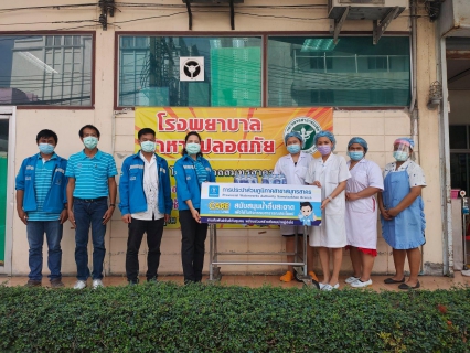 ไฟล์แนบ กปภ. สนับสนุนน้ำประปาแก่ ศบค.มท.  ผนึกกำลังร่วมฝ่าวิกฤต COVID-19 ระลอกใหม่ 