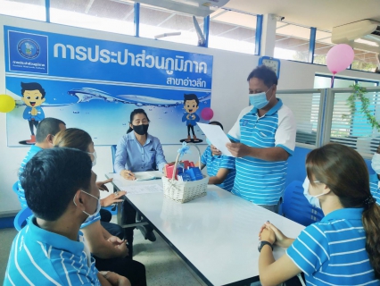ไฟล์แนบ การประปาส่วนภูมิภาคสาขาอ่าวลึก ร่วมจัดกิจกรรมสนทนายามเช้า Morning Talk ครั้งที่4/64