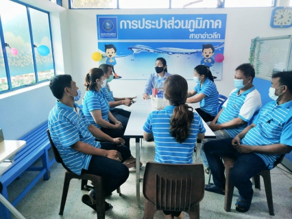 ไฟล์แนบ การประปาส่วนภูมิภาคสาขาอ่าวลึก ร่วมจัดกิจกรรมสนทนายามเช้า Morning Talk ครั้งที่4/64