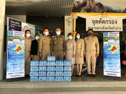 ไฟล์แนบ กปภ. ส่งความห่วงใยสนับสนุนน้ำดื่ม ณ จุดบริการประชาชนช่วงเทศกาลปีใหม่