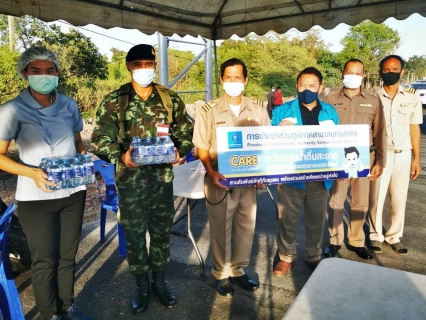 ไฟล์แนบ กปภ. ส่งความห่วงใยสนับสนุนน้ำดื่ม ณ จุดบริการประชาชนช่วงเทศกาลปีใหม่