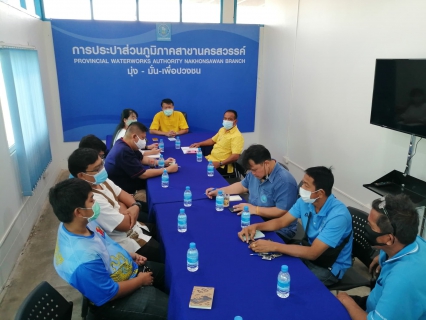 ไฟล์แนบ  การประปาส่วนภูมิภาคสาขานครสวรรค์ จัดกิจกรรมสนทนายามเช้า (Morning Talk) ครั้งที่ 3/2564  ประจำเดือนธันวาคม 2563