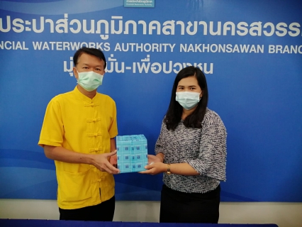ไฟล์แนบ  การประปาส่วนภูมิภาคสาขานครสวรรค์ จัดกิจกรรมสนทนายามเช้า (Morning Talk) ครั้งที่ 3/2564  ประจำเดือนธันวาคม 2563