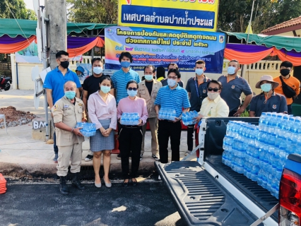 ไฟล์แนบ การประปาส่วนภูมิภาคสาขาปากน้ำประแสร์ ร่วมกับเทศบาลตำบลปากน้ำประแสร์ เปิดศูนย์บริการประชาชน "โครงการป้องกันและลดอุบัติเหตุทางถนนในช่วงเทศกาลปีใหม่ ประจำปี 2563"