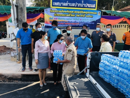 ไฟล์แนบ การประปาส่วนภูมิภาคสาขาปากน้ำประแสร์ ร่วมกับเทศบาลตำบลปากน้ำประแสร์ เปิดศูนย์บริการประชาชน "โครงการป้องกันและลดอุบัติเหตุทางถนนในช่วงเทศกาลปีใหม่ ประจำปี 2563"