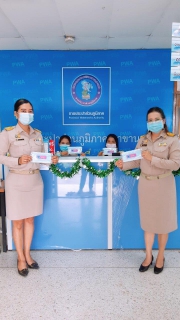 ไฟล์แนบ การประปาส่วนภูมิภาคสาขานาทวี แทนความขอบคุณ แทนความห่วงใย