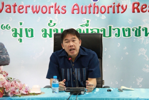 ไฟล์แนบ กองระบบจำหน่าย กปภ.ข.6 จัดประชุมสนทนายามเช้า (Morning Talk) ประจำเดือนมกราคม 2564