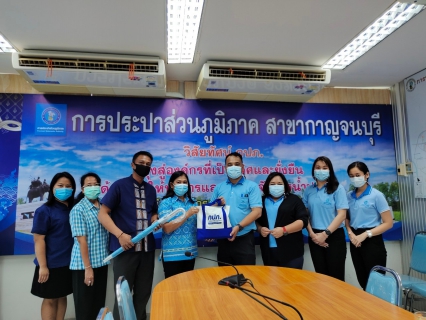 ไฟล์แนบ สร้างสานสัมพันธ์ กปภ.และ กปน. 
