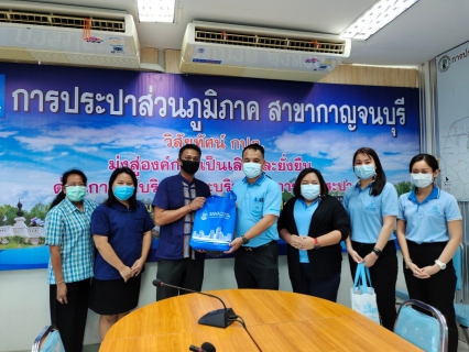 ไฟล์แนบ สร้างสานสัมพันธ์ กปภ.และ กปน. 