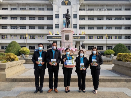 ไฟล์แนบ กปภ.สาขา ภาคีเครือข่ายจังหวัดกาญจนบุรี เข้าขอพรปีใหม่ ผวจ.กาญจนบุรี
