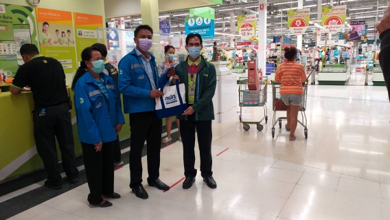 ไฟล์แนบ กปภ.สาขากาญจนบุรี เข้าพบสวัสดีปีใหม่ ลูกค้ารายใหญ่