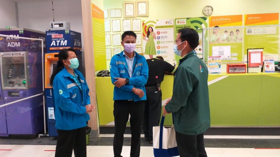 ไฟล์แนบ กปภ.สาขากาญจนบุรี เข้าพบสวัสดีปีใหม่ ลูกค้ารายใหญ่