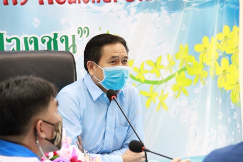 ไฟล์แนบ กปภ.ข.6 จัดประชุมเตรียมพร้อม กปภ.สาขา ยื่นขอรับรอง GECC ปี 2564