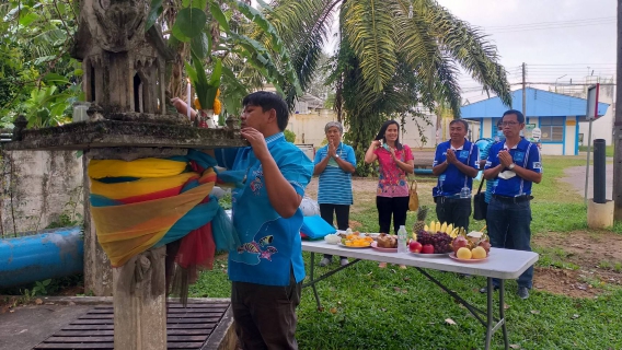 ไฟล์แนบ การประปาส่วนภูมิภาคสาขาชุมพร ร่วมกิจกรรม ไหว้พระภูมิเจ้าที่ สร้างขวัญและกำลังใจให้ แก่พนักงานในสังกัด