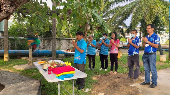 ไฟล์แนบ การประปาส่วนภูมิภาคสาขาชุมพร ร่วมกิจกรรม ไหว้พระภูมิเจ้าที่ สร้างขวัญและกำลังใจให้ แก่พนักงานในสังกัด