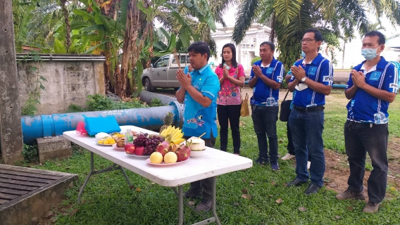ไฟล์แนบ การประปาส่วนภูมิภาคสาขาชุมพร ร่วมกิจกรรม ไหว้พระภูมิเจ้าที่ สร้างขวัญและกำลังใจให้ แก่พนักงานในสังกัด