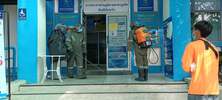 ไฟล์แนบ กปภ.สาขาภูเก็ต ฉีดพ่นน้ำยาฆ่าเชื้อตามมาตรการการเฝ้าระวังป้องกัน ลดความเสี่ยงการแพร่ระบาดและควบคุมโรคติดเชื้อไวรัสโคโรนา (COVID 19)