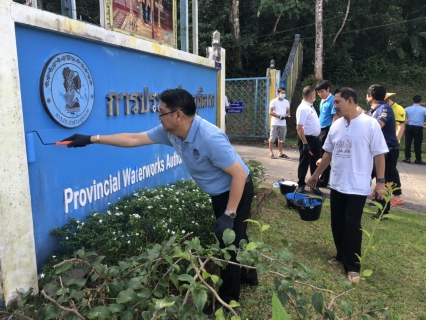 ไฟล์แนบ ผู้อำนวยการการประปาส่วนภูมิภาคเขต 4 พร้อมคณะผู้บริหารในสังกัด กปภ.เขต 4 ลงพื้นที่ตรวจเยี่ยมการประปาส่วนภูมิภาคสาขาภูเก็ต พร้อมร่วมกิจกรรมทำบุญสำนักงาน และกิจกรรม Big Cleaning Day  ครั้งที่ 1/2564