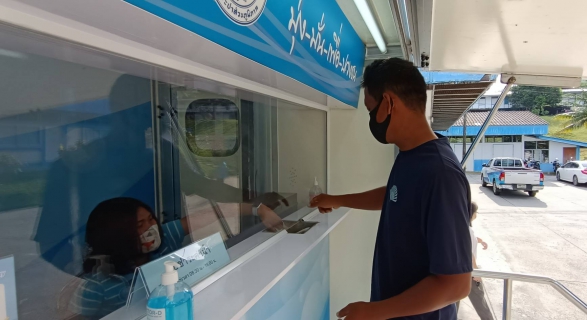 ไฟล์แนบ กปภ.สาขาภูเก็ต เพิ่มช่องทางการรับชำระค่าน้ำประปาด้วยรถบริการเคลื่อนที่ PWA Mobile Service เพื่อลดความเสี่ยงการแพร่ระบาดและควบคุมโรคติดเชื้อไวรัสโคโรนา (COVID 19)