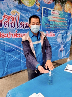 ไฟล์แนบ กปภ.สาขาบ้านโฮ่ง  จัดกิจกรรมการสนทนายามเช้า Morning Talk ครั้งที่ 4/2564 ประจำเดือน มกราคม 2564 และกิจกรรม 5ส