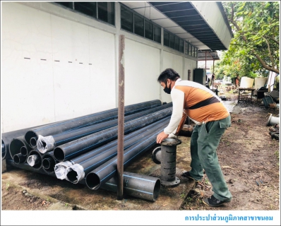 ไฟล์แนบ กปภ.สาขาขนอม ร่วมกิจกรรม Big Cleaning Day ครั้งที่ 3/2564