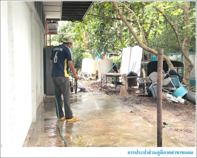 ไฟล์แนบ กปภ.สาขาขนอม ร่วมกิจกรรม Big Cleaning Day ครั้งที่ 3/2564