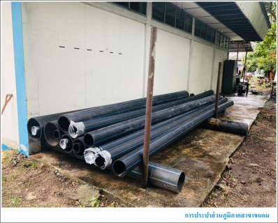 ไฟล์แนบ กปภ.สาขาขนอม ร่วมกิจกรรม Big Cleaning Day ครั้งที่ 3/2564