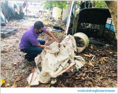 ไฟล์แนบ กปภ.สาขาขนอม ร่วมกิจกรรม Big Cleaning Day ครั้งที่ 3/2564
