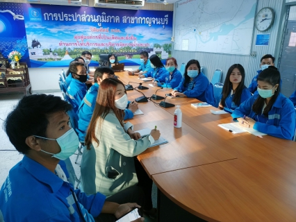 ไฟล์แนบ กปภ.สาขากาญจนบุรี ดำเนินกิจกรรมสนทนายามเช้า (Morning Talk) ครั้งที่ 4/2564 