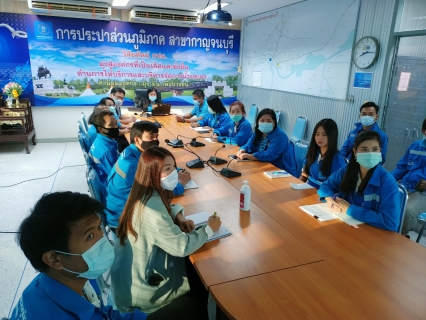 ไฟล์แนบ กปภ.สาขากาญจนบุรี ดำเนินกิจกรรมสนทนายามเช้า (Morning Talk) ครั้งที่ 4/2564 