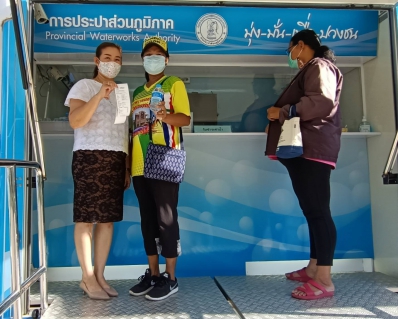 ไฟล์แนบ กปภ.สาขาภูเก็ต เพิ่มช่องทางการรับชำระค่าน้ำประปาด้วยรถบริการเคลื่อนที่ PWA Mobile Service เพื่อลดความเสี่ยงการแพร่ระบาดและควบคุมโรคติดเชื้อไวรัสโคโรนา (COVID 19)