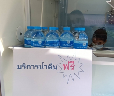 ไฟล์แนบ กปภ.สาขาภูเก็ต เพิ่มช่องทางการรับชำระค่าน้ำประปาด้วยรถบริการเคลื่อนที่ PWA Mobile Service เพื่อลดความเสี่ยงการแพร่ระบาดและควบคุมโรคติดเชื้อไวรัสโคโรนา (COVID 19)