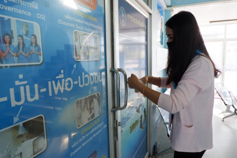 ไฟล์แนบ กปภ.สาขาระนอง จัดกิจกรรม Big Cleaning Day ประจำปี 2564