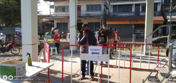 ไฟล์แนบ กปภ.สาขาสุรินทร์รักษามาตรฐานลดควมเสี่ยงการแพร่ระบาดเชื้อไวรัส covid-19 การให้บริการประชาชน