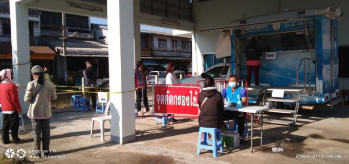 ไฟล์แนบ กปภ.สาขาสุรินทร์รักษามาตรฐานลดควมเสี่ยงการแพร่ระบาดเชื้อไวรัส covid-19 การให้บริการประชาชน