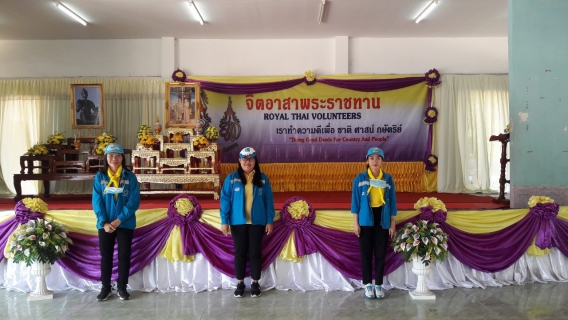 ไฟล์แนบ วันที่ 15 มกราคม 2564 กปภ.สาขาสุวรรณภูมิ  เข้าร่วมกิจกรรม จิตอาสาพัฒนาเพื่อสำนึกในพระมหากรุณาธิคุณในโอกาสวันสำคัญของชาติไทย