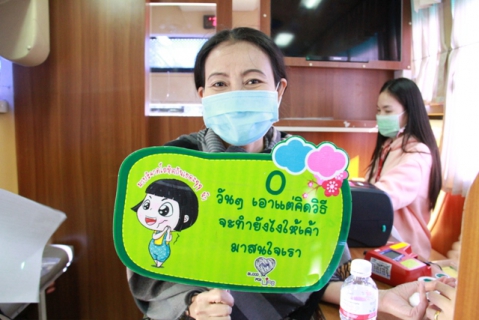 ไฟล์แนบ กปภ.ข.6 รวมใจบริจาคโลหิต ประจำปี 2564