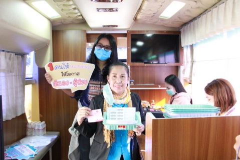 ไฟล์แนบ กปภ.ข.6 รวมใจบริจาคโลหิต ประจำปี 2564