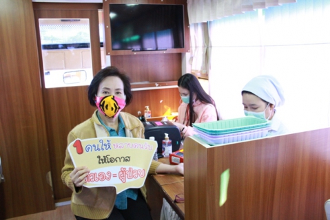 ไฟล์แนบ กปภ.ข.6 รวมใจบริจาคโลหิต ประจำปี 2564