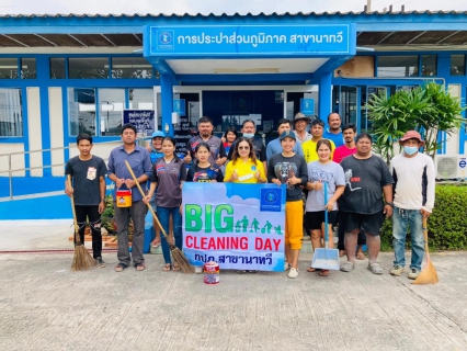 ไฟล์แนบ กปภ.สาขานาทวี จัดกิจกรรม BigCleanning Day 