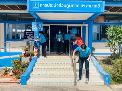 ไฟล์แนบ กปภ.สาขานาทวี จัดกิจกรรม Big Cleanning Day ทำความสะอาดฆ่าเชื้อ บริเวณอาคารสำนักงาน   เพื่อเป็นการเพิ่มมาตรการในการป้องกันการติดเชื้อ COVID-19 และจัดภูมิทัศน์ ให้มีความสวยงาม