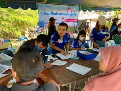 ไฟล์แนบ กปภ.สาขาภูเก็ต ออกพบปะประชาชนตาม "โครงการมุ่งมั่นเพื่อปวงชน เติมใจให้กัน" ครั้งที่ 5/2564