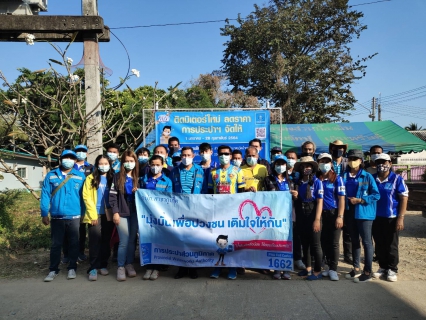 ไฟล์แนบ กปภ.สาขาภูเก็ต ออกพบปะประชาชนตาม "โครงการมุ่งมั่นเพื่อปวงชน เติมใจให้กัน" ครั้งที่ 5/2564