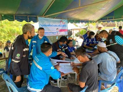 ไฟล์แนบ กปภ.สาขาภูเก็ต ออกพบปะประชาชนตาม "โครงการมุ่งมั่นเพื่อปวงชน เติมใจให้กัน" ครั้งที่ 5/2564