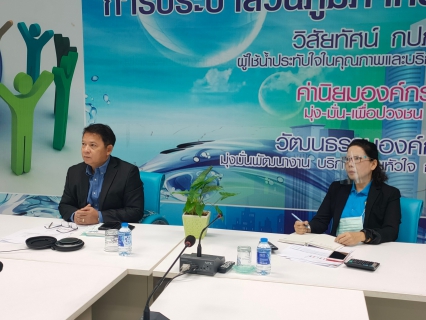 ไฟล์แนบ กปภ.สาขาสมุทรสาคร ร่วมประชุมติดตามผลการดำเนินงาน ผ่านระบบ VDO Conference Yealink ร่วมกับ กปภ.ข.3