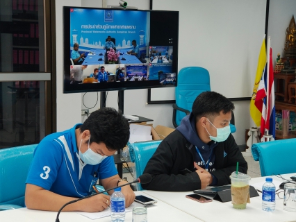 ไฟล์แนบ กปภ.สาขาสมุทรสาคร ร่วมประชุมติดตามผลการดำเนินงาน ผ่านระบบ VDO Conference Yealink ร่วมกับ กปภ.ข.3