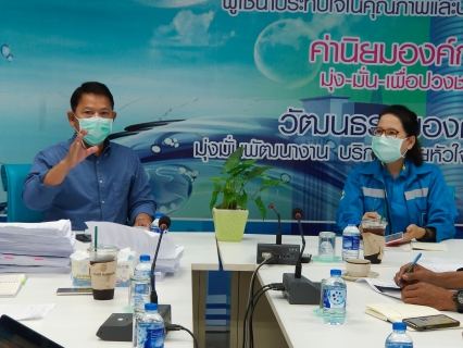 ไฟล์แนบ กปภ.สาขาสมุทรสาคร ร่วมประชุมติดตามผลการดำเนินงาน ผ่านระบบ VDO Conference Yealink ร่วมกับ กปภ.ข.3