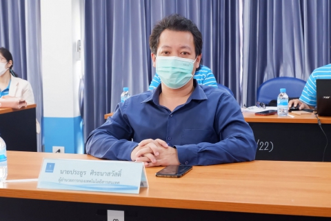 ไฟล์แนบ กปภ.เขต ๑ จัดการประชุมซักซ้อมการปฏิบัติงานของสายงาน ปีงบประมาณ ๒๕๖๔ สายงานรองผู้ว่าการ (ปฏิบัติการ ๓)